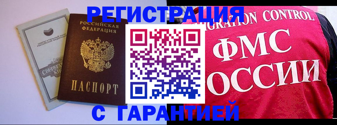 форма 3 в Учалы